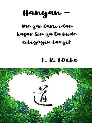 cover image of Hanyan —  Me zai faru idan kasar Sin za ta bude cibiyoyin Laozi?